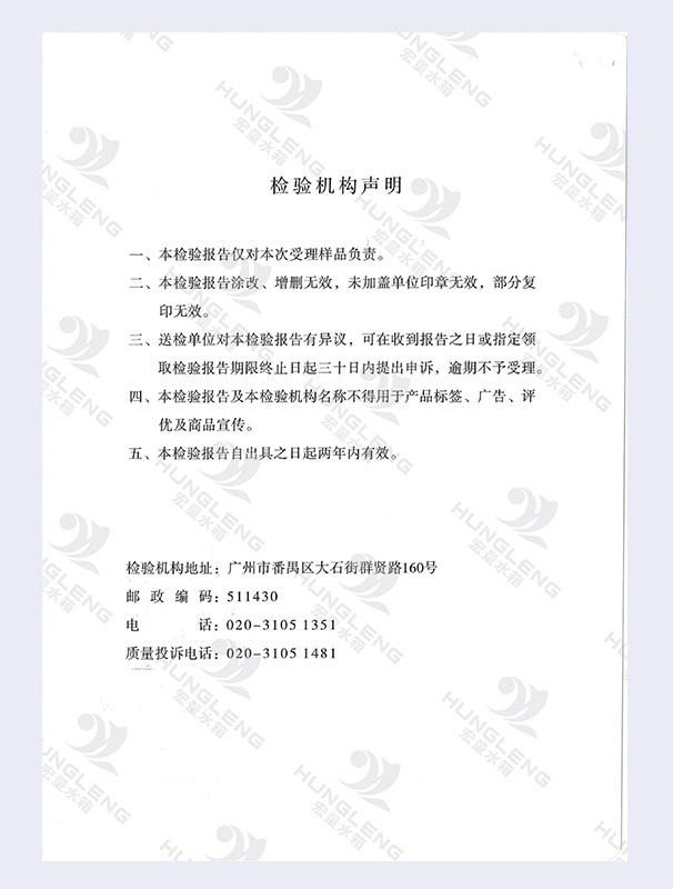營業(yè)執(zhí)照